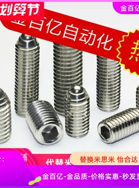 球头bpu柱塞C-BPQ3/4/5/6/8/bpzj10/bpjl12/BSX16/bpm20/BSM