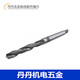 锥钻 13.9 高速钢锥柄麻花钻头13.6 13.8 14.0mm 13.7 哈尔滨