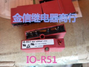 日本正品 继电器 进口拆机正品 固态继电器 R51