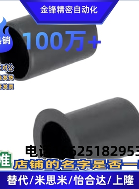 TFZB5-5 TFZB4-5 TFZB5 TFZB6 TFZB8 TFZB10 TFZB12 TFZB16衬套