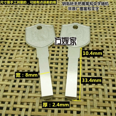 适用金典名门双面光板级