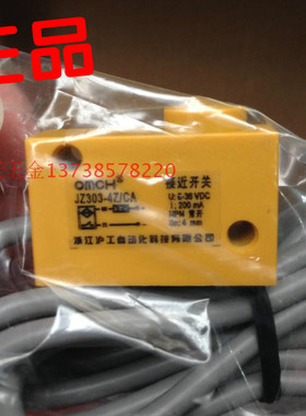 正宗沪工方块接近开关 JZ303-4Z/CA 二线常开6-36v 突出感应距4mm