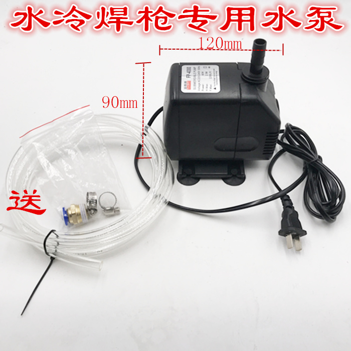 氩弧焊气保焊焊枪 氩弧焊机水泵冷却水箱氩弧焊水冷焊枪WP-18包邮