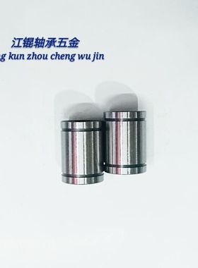 直线运动轴承LM6UU LM8UU LM10UU LM12UU LM13UU LM16UU
