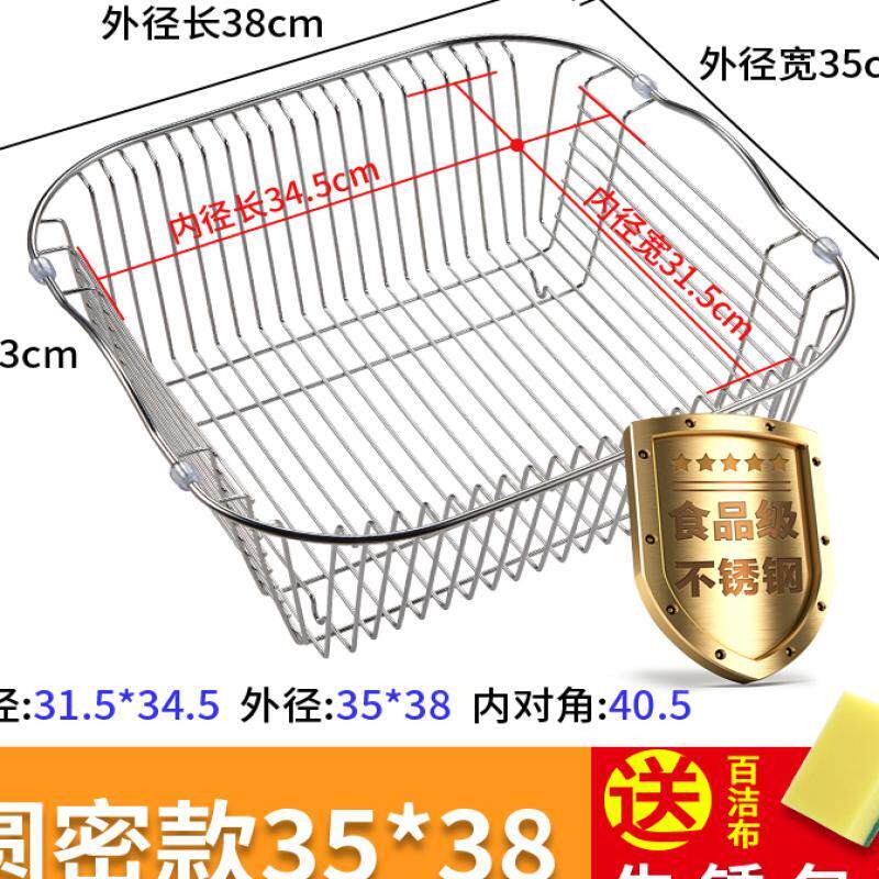 水槽洗菜篮菜池过滤用具菜盆用品不锈钢沥水篮厨房配件正方形