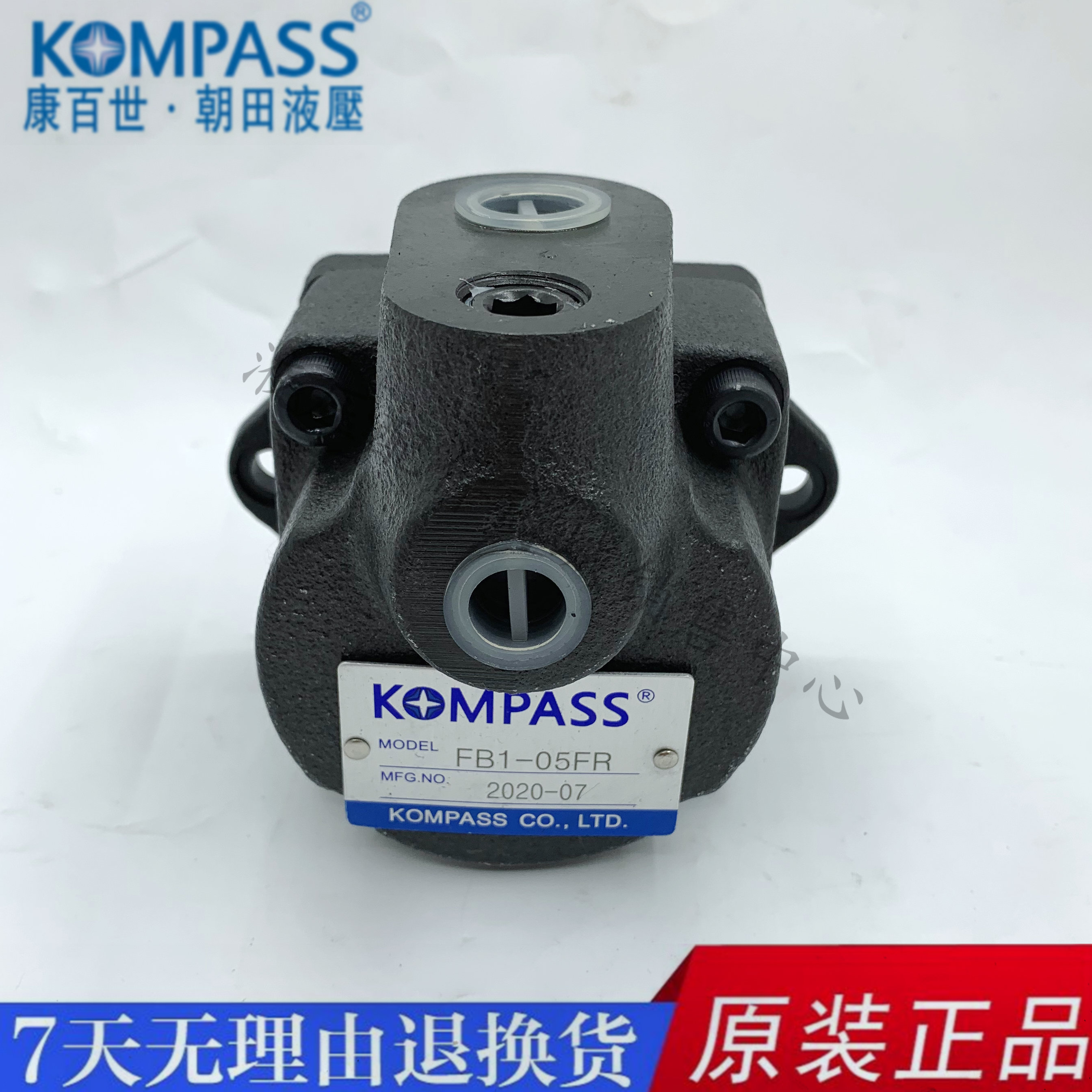 康百世液压泵FB1-05-FR 07  12  15KOMPASS康百世叶片泵 现货