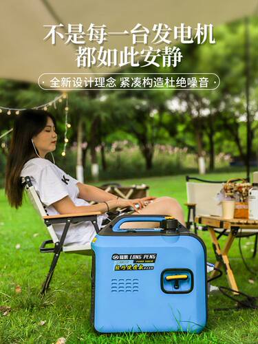 隆鹏汽油发电机家用小型