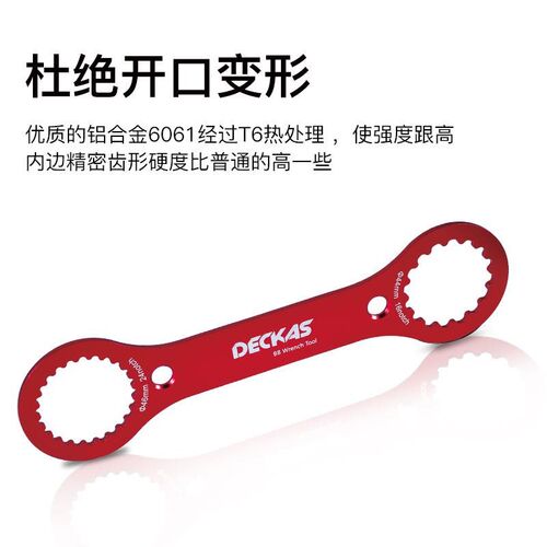 板手铝合金多功能旋入式