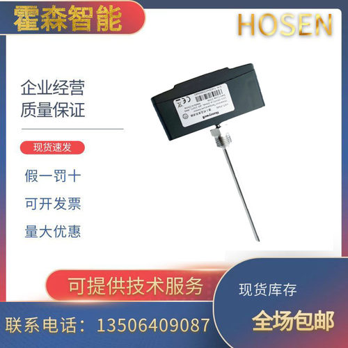 霍尼韦尔VF20-1B54NW代替VF20T水管温度HST-PB6/PP/PM-4/6传感器