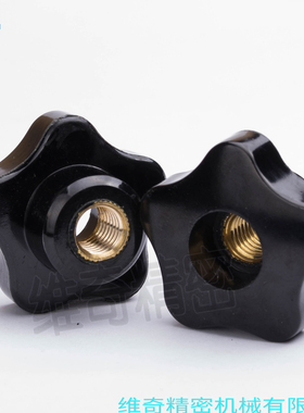 凸轮旋钮 VC.254 通孔星型旋钮 带螺纹内花旋钮 手拧螺母把手