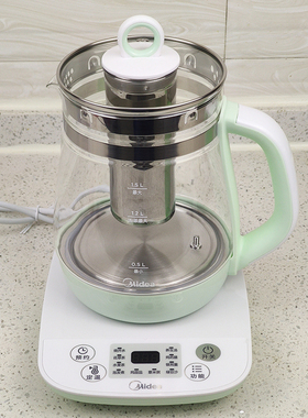 Midea/美的MK-YS15Colour211养生壶自动煮茶器家用花茶壶带过滤.