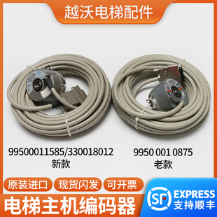 電梯主機(jī)編碼 器 器99500010875旋轉(zhuǎn)編碼 器適用蒂森電梯庫伯勒編碼