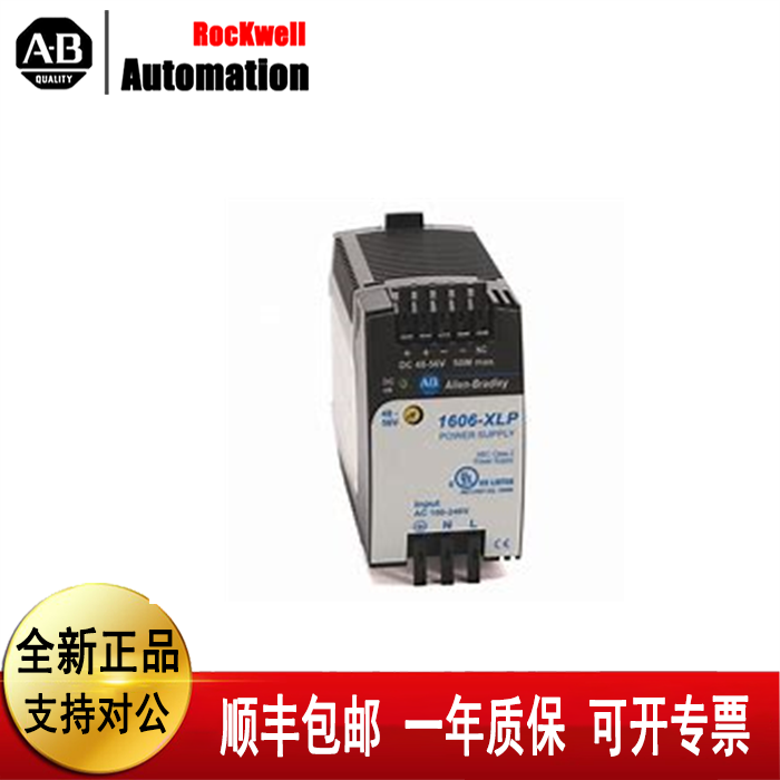 议价罗克韦尔1606-XLP100E 1606-XLE240E-3 1606-XLS80E