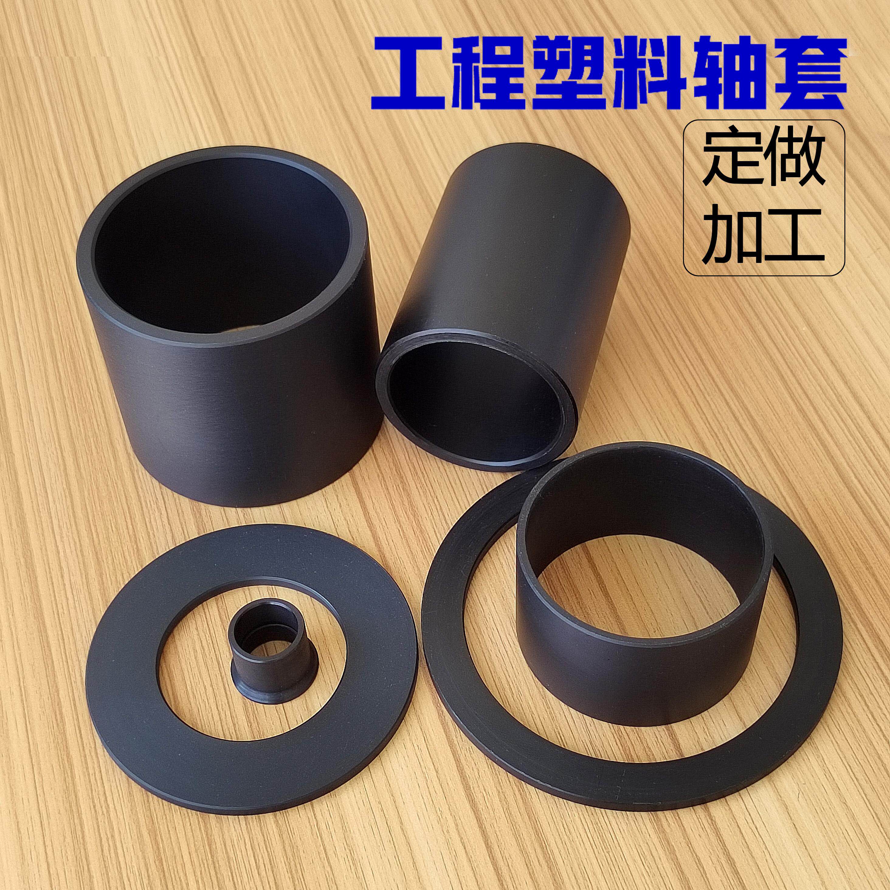 工程塑料轴套自润滑衬套塑料无油高耐磨带法兰工程塑料滑动轴承