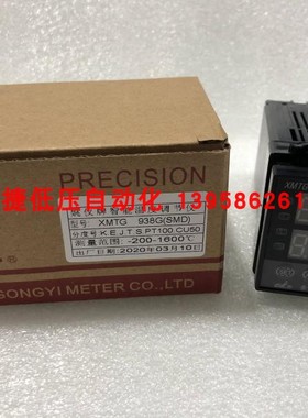 余姚长江 XMTA XMTE XMTG XMTD-908 918 938 938G 姚仪牌温控仪
