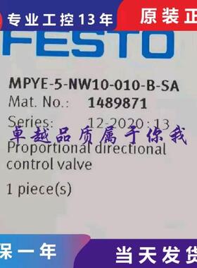议价费斯托FESTO 比例阀 MPYE-5-NW10-010-B-SA 1489871