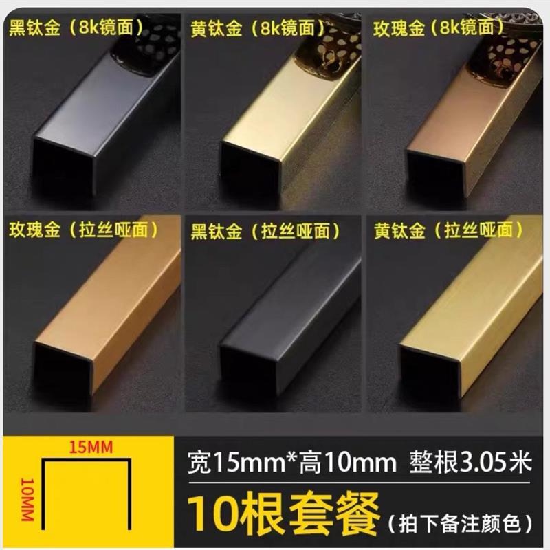 不锈钢金属型槽凹吊顶装