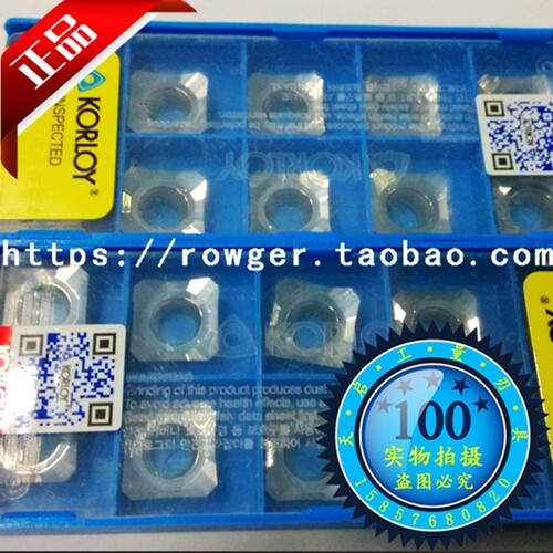 进口KORLOY克洛伊数控刀片铝用刀粒四方刀片SEHT1204AFFN-X83 H01