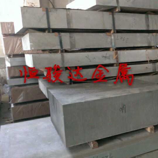 现货铝合金板西南方扁棒