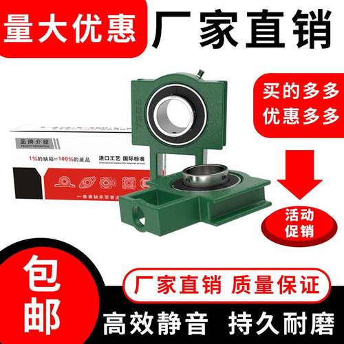 加宽槽滑块外球面轴承座