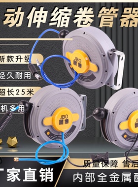 气鼓自动伸缩卷管器气动收缩气管收管回收器高压汽鼓电鼓水鼓风管
