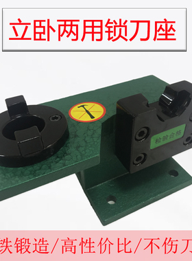bt40锁刀座BT50换刀架nbt30拆刀座刀柄hsk63轴承加硬加工中心cnc