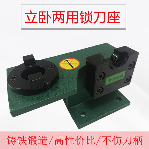 bt40锁刀座BT50换刀架nbt30拆刀座刀柄hsk63轴承加硬加工中心cnc