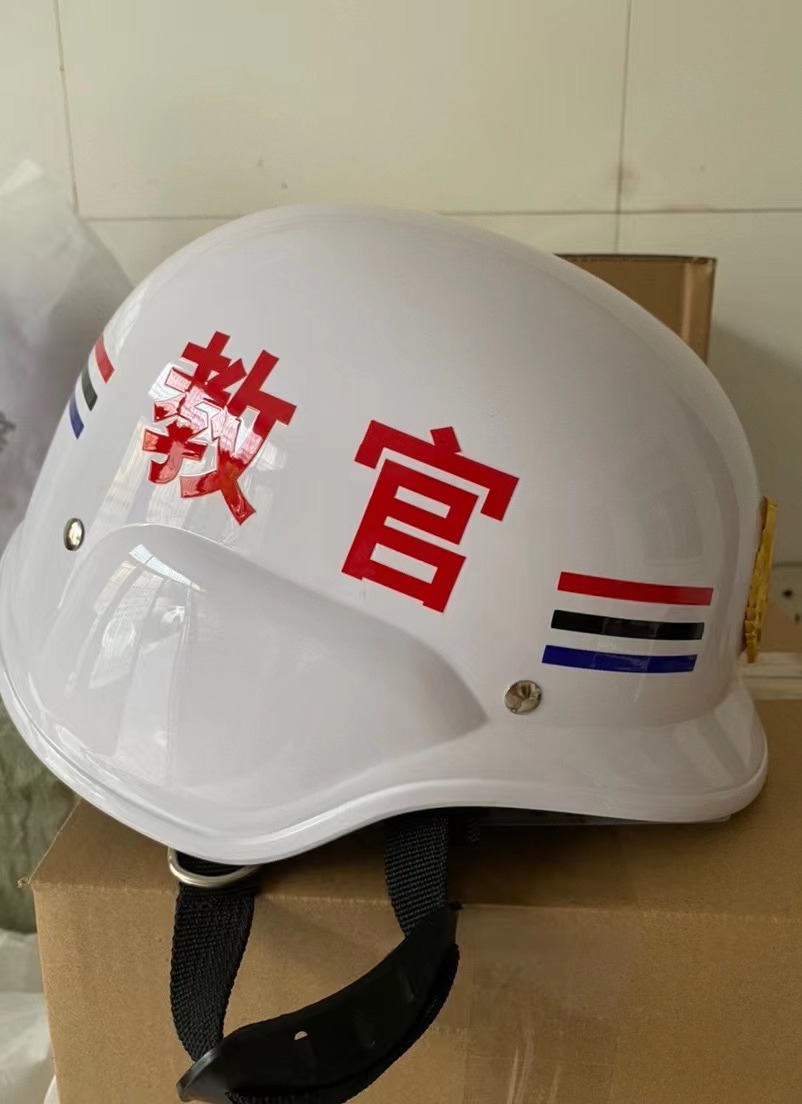 白色德式盔纠察安全帽可