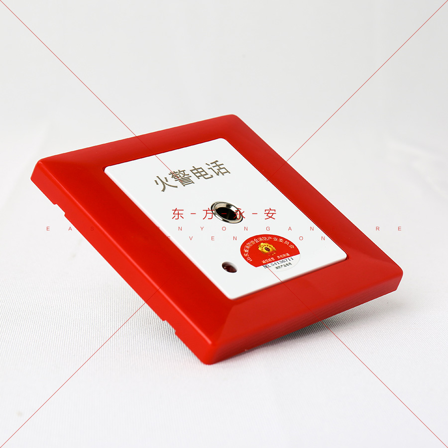 海湾消防电话插孔牌原装