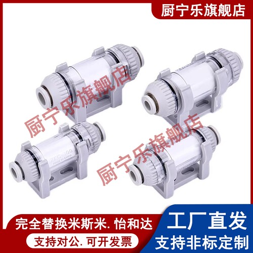 管道式真空过滤器接外径