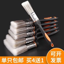 大毛刷油漆刷子工业刷油大清洁不易掉毛正宗猪毛刷大全烧烤刷