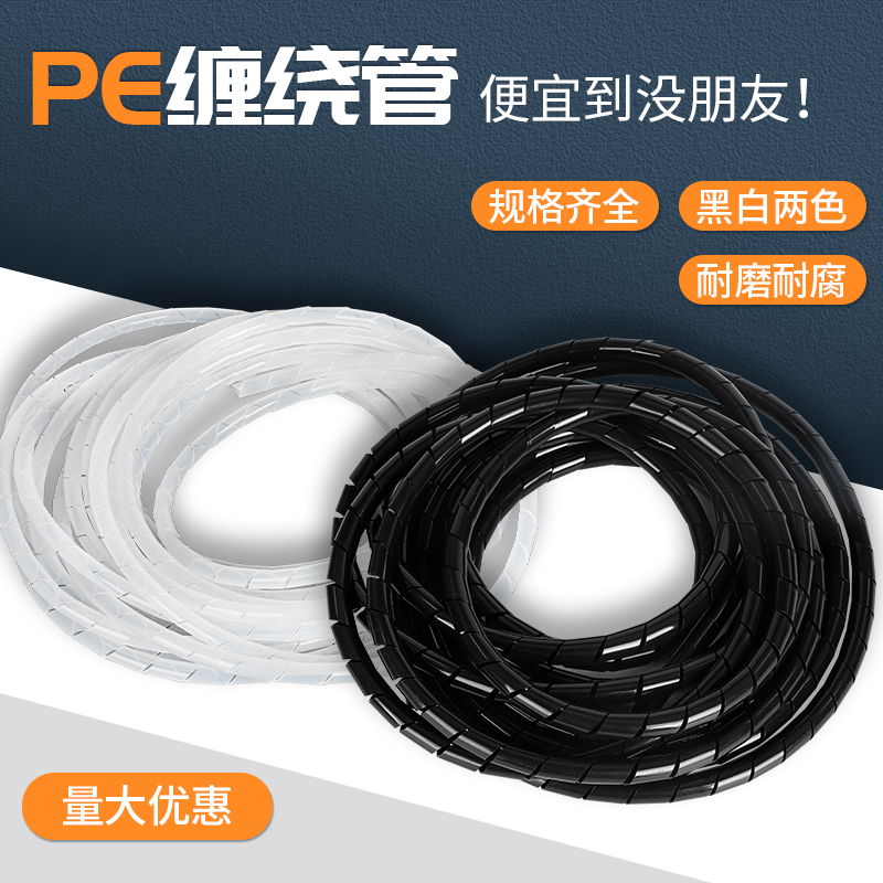 电线收纳防咬包线管电源线防猫狗电脑束线绕线管理线器宠物啃咬线