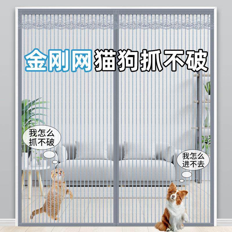 全磁条防蚊门帘磁性魔术贴铁蝇帐沙窗夏季家用自吸免打孔隔断纱门,农机/农具/农膜,叉,淘宝优惠券,粉丝福利购,淘宝优惠卷