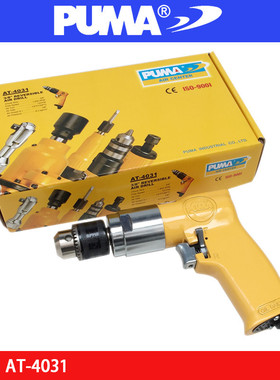 PUMA巨霸AT-4031AT4032AT4034AT4035AT4041气动手枪钻 正逆转风钻