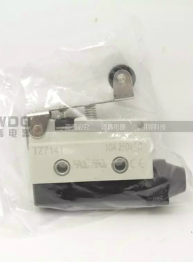 原装正品TZ-7310 微动开关 行程开关 限位开关