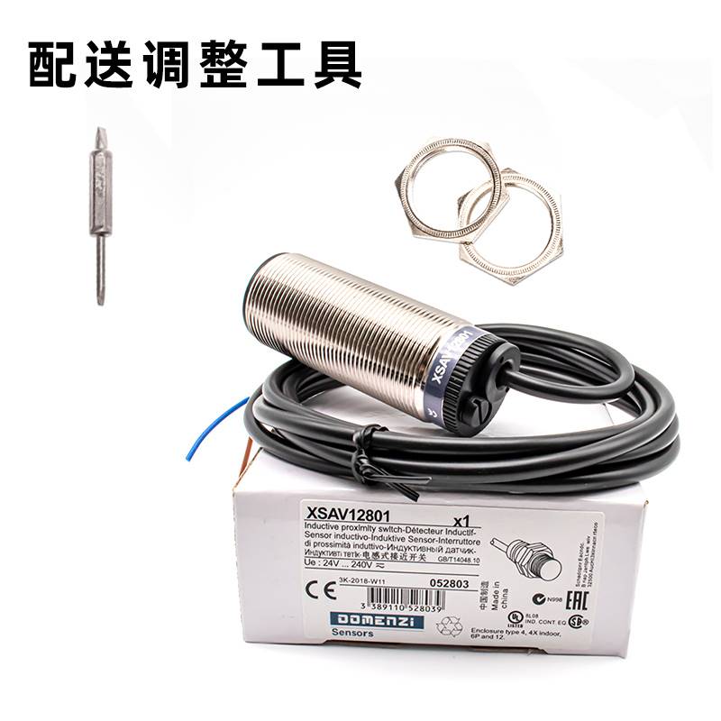 电感式速度开关转速测速电机保护传感器XSAV11801 12801 11373y*