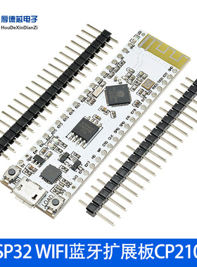 Widora-AIR AI+RISC ESP32开发板模块BT+WIFI一体化V6兼容nodemcu