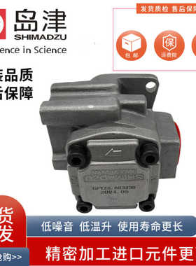 SHIMADZU日本岛津齿轮泵GPYZ-5.8R323B高压齿轮油泵 GPY-11.5R 4R