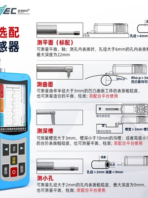 德国日本进口吉泰粗糙度仪JITAI810高精度表面粗糙度测量仪便携式
