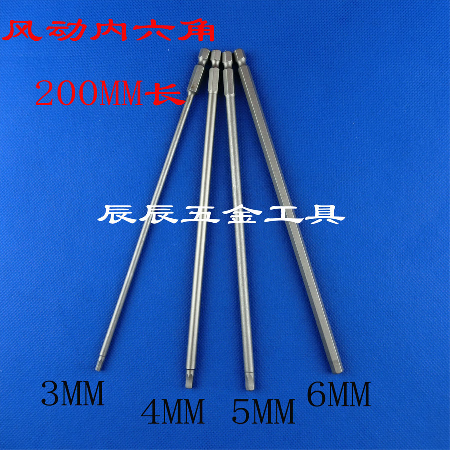 非比风动气内六角头批枪