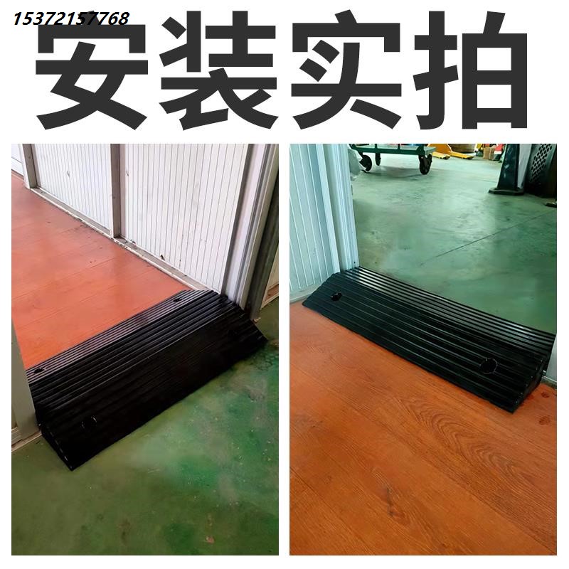 桥型过线槽门槛垫防磕碰