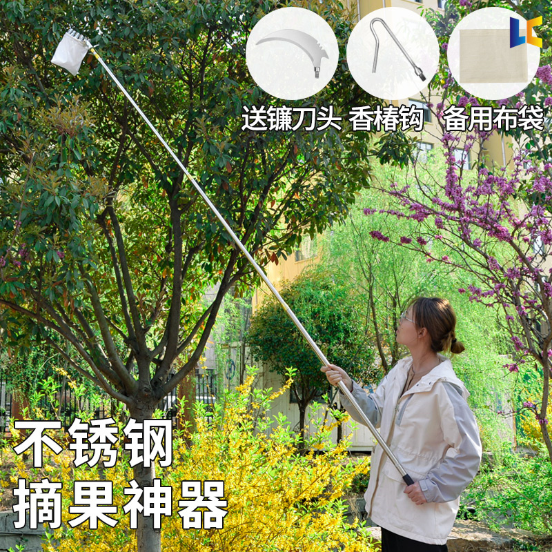 摘批把神器伸缩杆高空勾