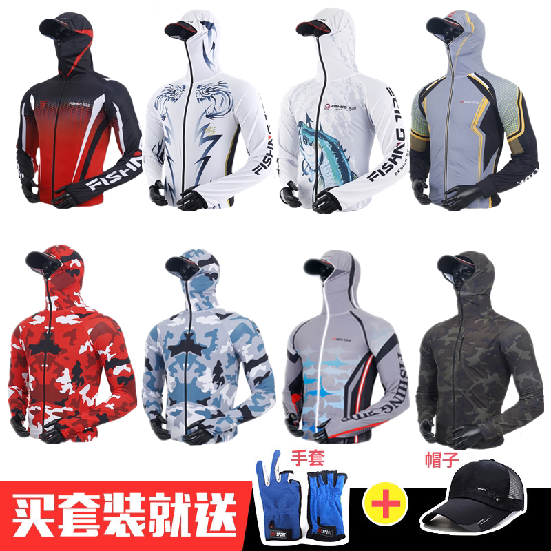 新款户外冰丝钓鱼服速干透气防晒衣夏季防蚊虫海钓路亚垂钓服
