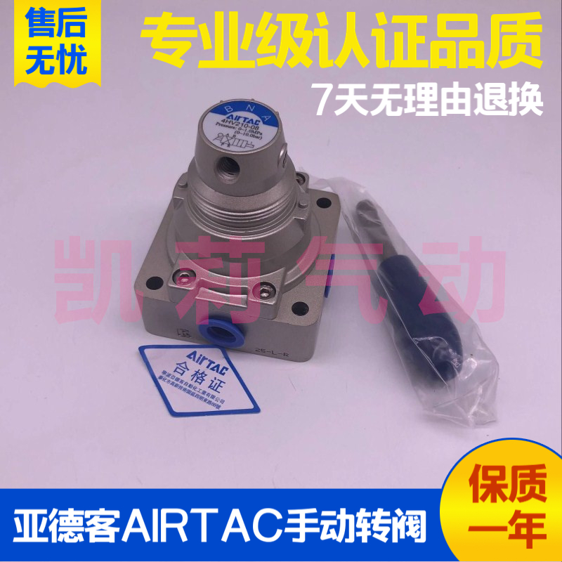 气动手动手转阀4HV230 210 310 330 430-08-10-15-20-25-S-L