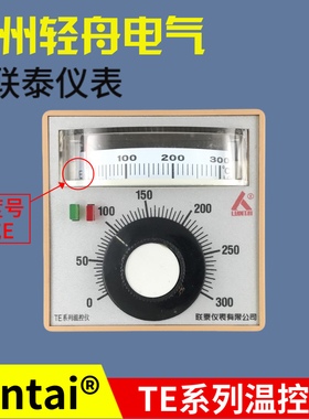 厂家直销liantai联泰仪表TE系列温控仪TED-2001 2301