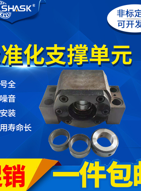 LEW21-25 30 35 40SBK25 SBK30 SBK35 SBK40DF DFD精密丝杆支撑座