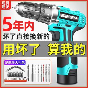 工具锂电多功能冲击手枪钻电动螺丝刀 德国手电钻转家用电钻充电式
