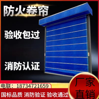 广西钢质防火卷帘门特级无机复合双轨双帘消防门自动商场车库防火