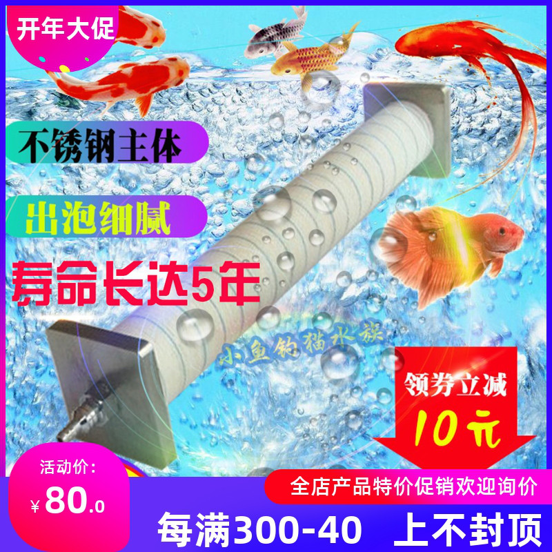 韩国进口纳米气柱石鱼缸