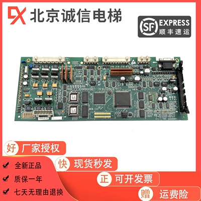 电梯配件奥的斯全新原装